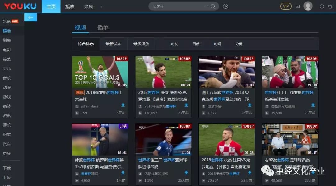 北京奥运十周年完整版,奥运会对中国体育产业的影响