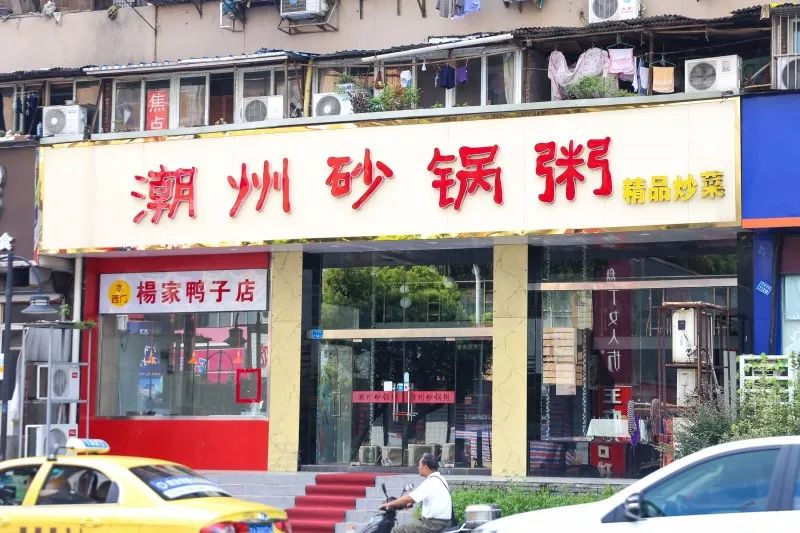 南京王府大街小吃推荐,南京民国古街区美食