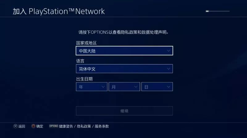 playstation4各种配置,2019年playstation4