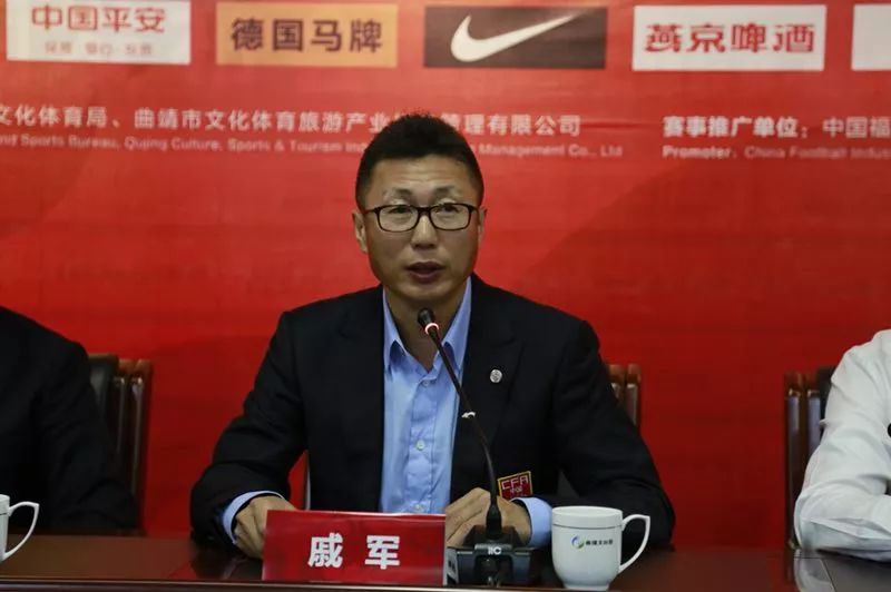 中国之队国际青年足球锦标赛9月曲靖开赛