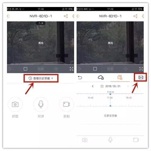 大华录像机动检区域,大华录像机动检是什么意思