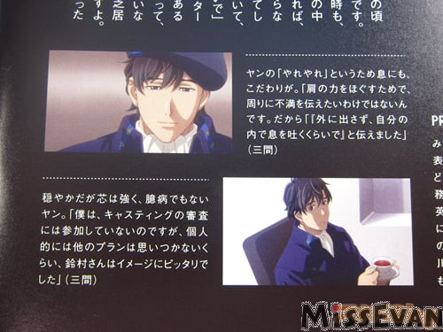 银河英雄传说全新命题第三季6,银河英雄传说全新命题题材