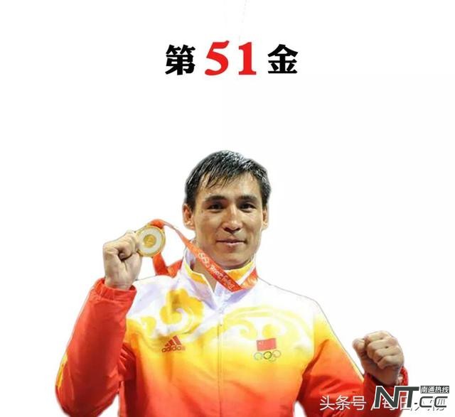 奥运冠军背后的心酸故事,北京奥运冠军夺冠时刻