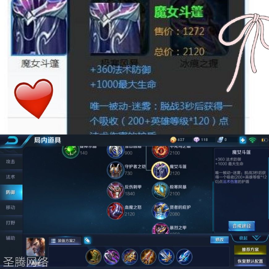 王者荣耀扁鹊怎么往河里放毒,王者荣耀扁鹊被控制