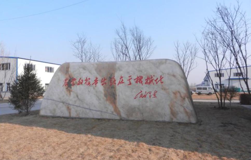 两家日本企业联合入资，融合四国先进技术，这家农机企业你知道吗