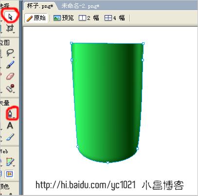 ps基础杯子制作教程,ps水杯背景效果图