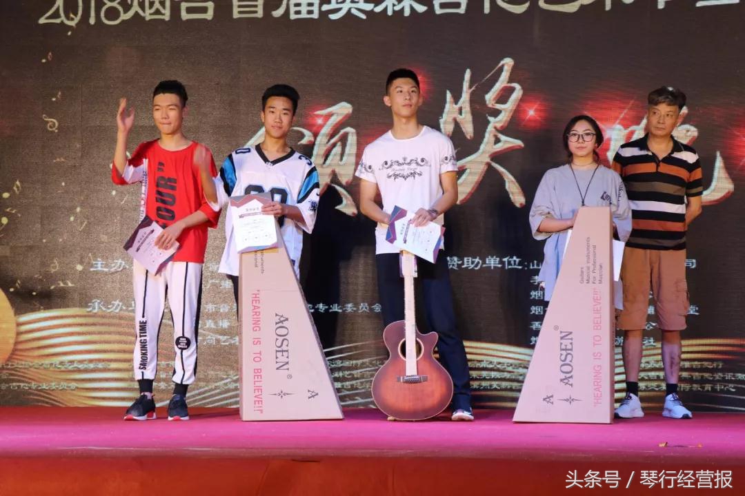 超skr！这个夏天因为奥森吉他艺术节，烟台显得更风情