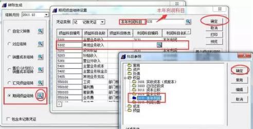 用友t3常用操作流程,用友t3普及版问题解决