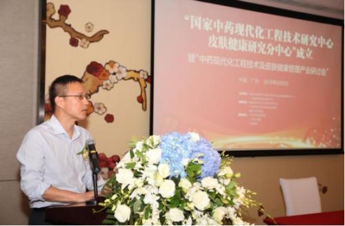 国家中医临床医学研究中心,国家中药现代化上海研究中心