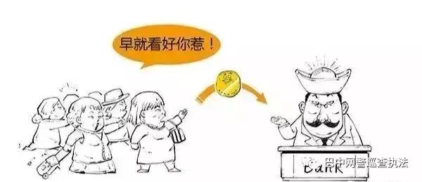 p2p网警,p2p立案报警