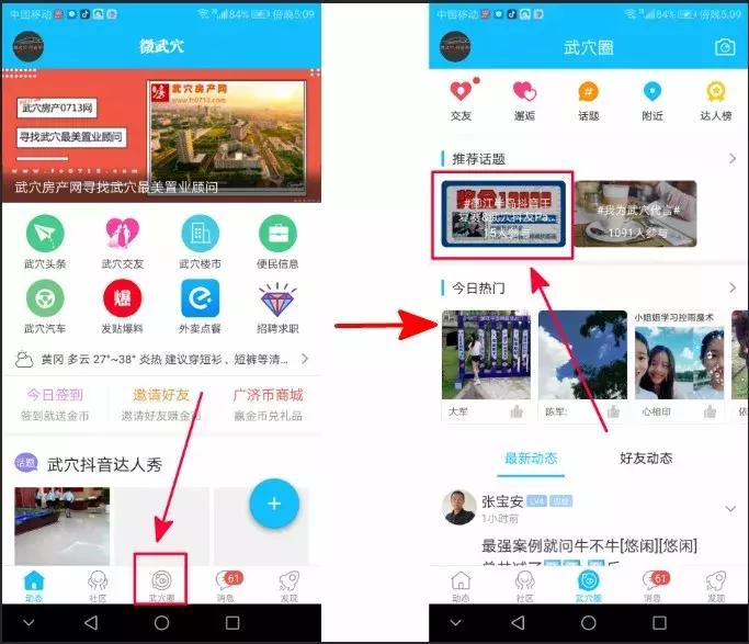 鍗冨懠涓囧敜濮嬪嚭鏉ョ洿鎸備簯甯嗘祹娌ф捣,鍗冨懠涓囧敜濮嬪嚭鏉ユ姈闊冲畬鏁寸増