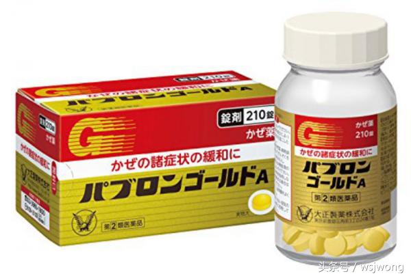 日本值得买的男士用品,日本老年人用品专卖店