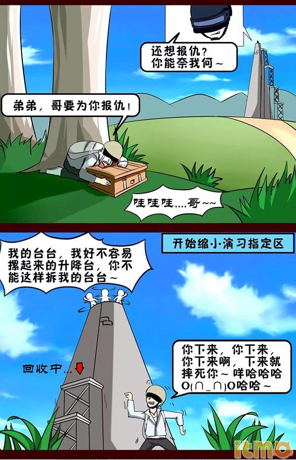 战术大师操作教学,战术大师很牛逼的操作