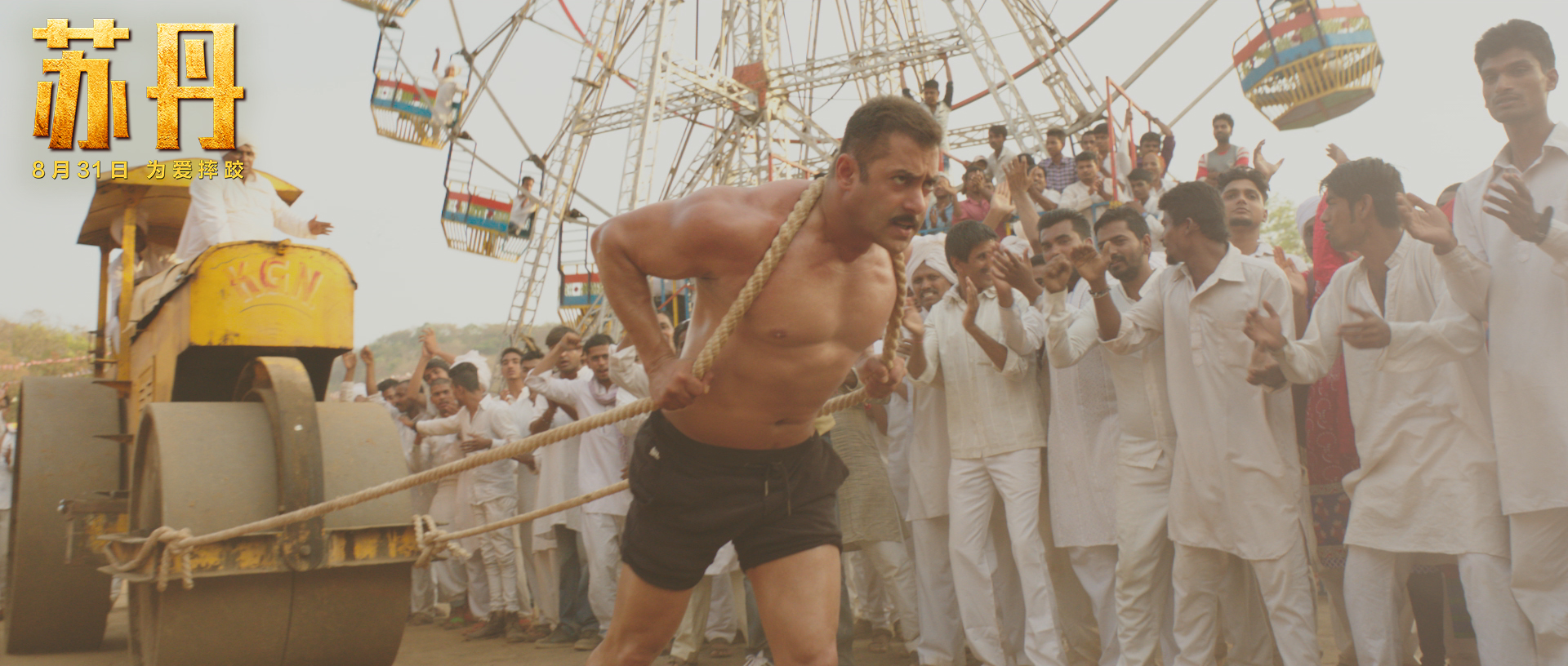 苏丹印度电影跳舞那段,苏丹印度电影经典片段