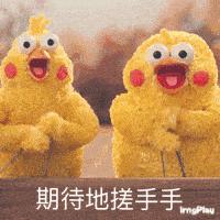 刘诗诗宋慧乔古力娜扎,宋慧乔和古力娜扎