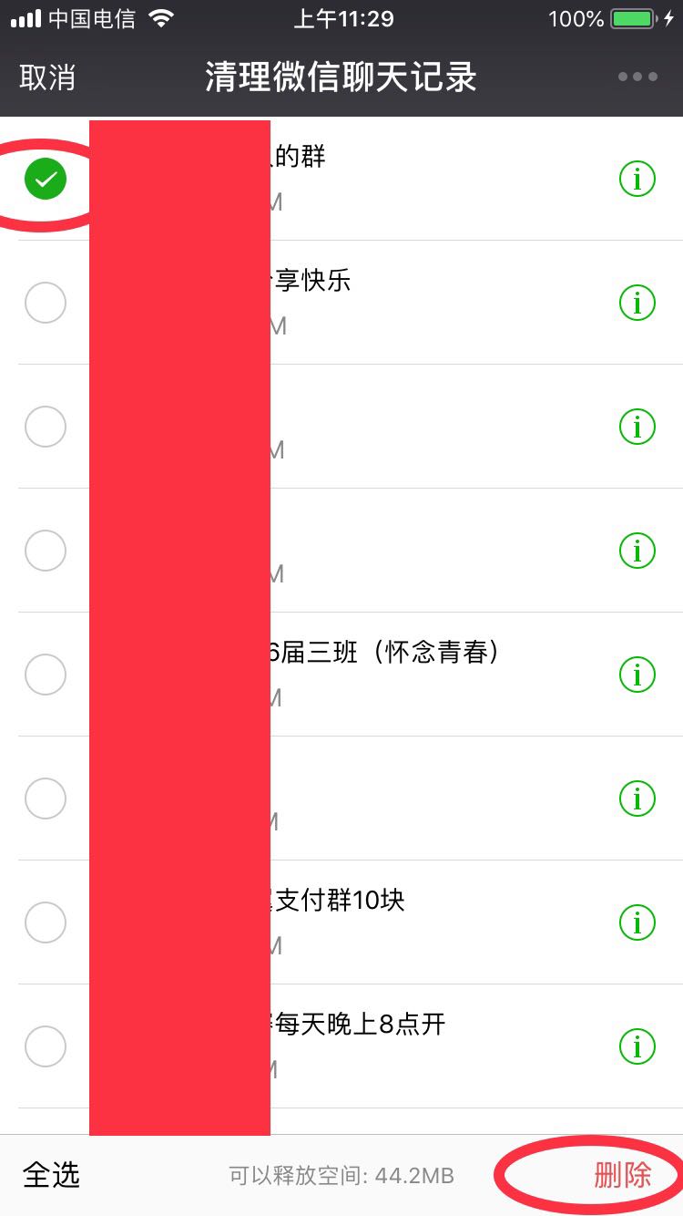 有什么办法清理苹果手机内存垃圾,怎样腾出苹果手机内存