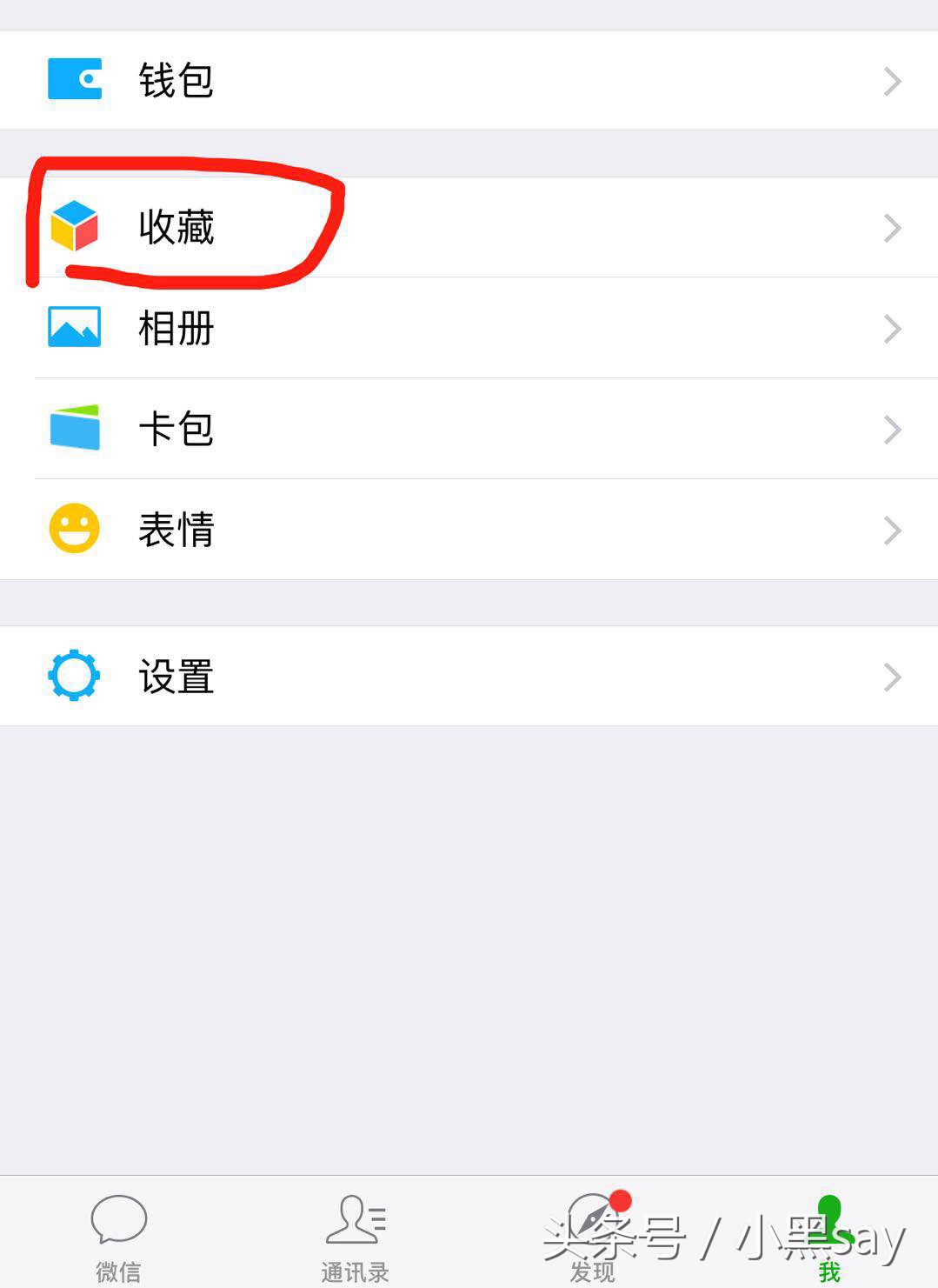 iphone手机如何生成长图,iphone怎么用微信做长图