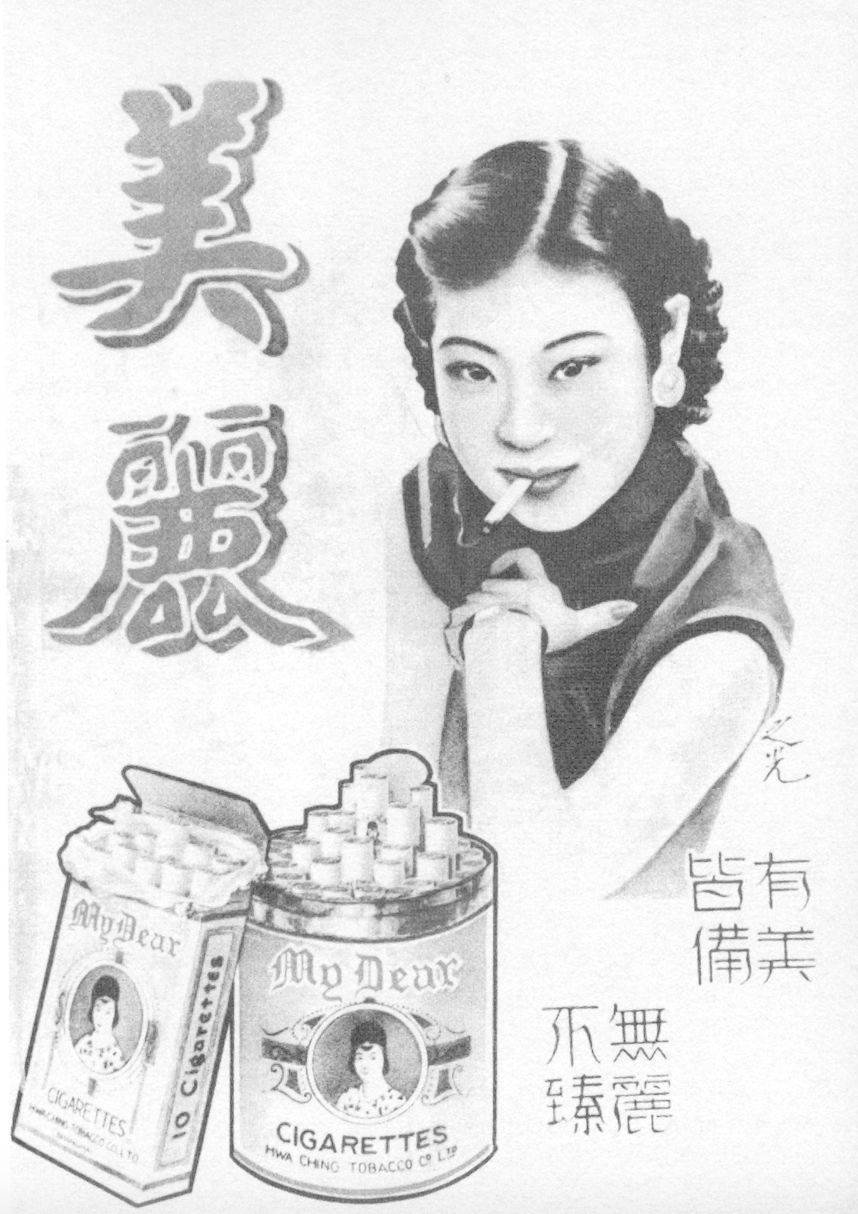 五百年香烟,五年烟龄如何三公里跑进十分钟