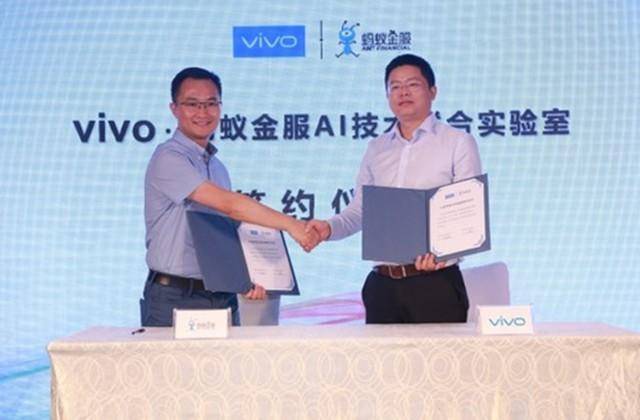 继TOF3D技术后vivo再放大招！与蚂蚁金服共同打造手机“大智慧”