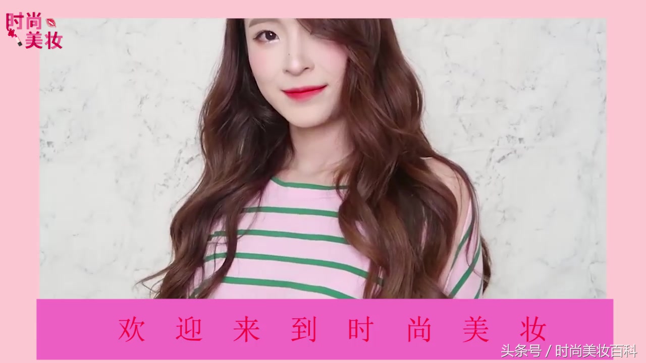 金晨同款披肩发型长卷发教程,19年最新款披肩长卷发发型