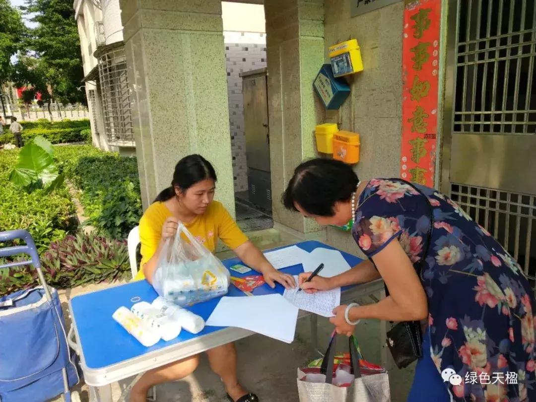 厨余垃圾小区收集,厦门市关于厨余垃圾回收规范