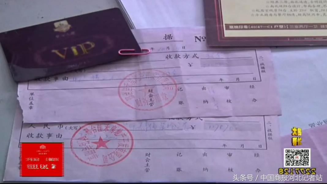 邢台紫金东郡,邢台桥东紫金东郡