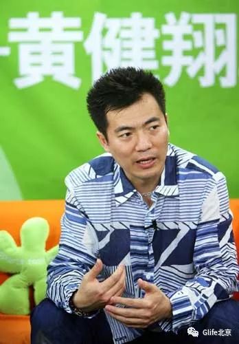 西虹市首富的足球梗,西虹市首富讽刺足球