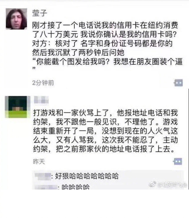 吐槽整理超戳心的朋友圈文案,窑鸡朋友圈文案段子