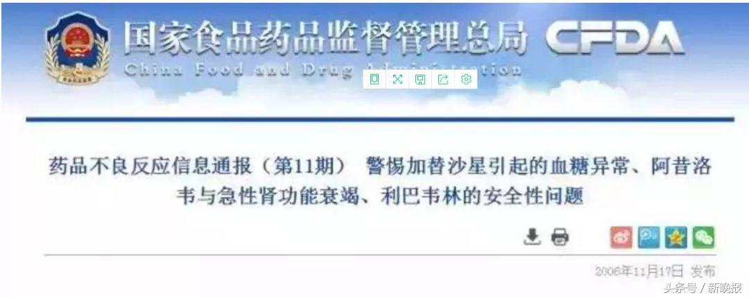 这四种感冒药别吃了,香港禁用的感冒药有哪些