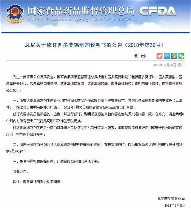 常备感冒药品清单银翘片,不建议使用感冒灵和vc银翘片
