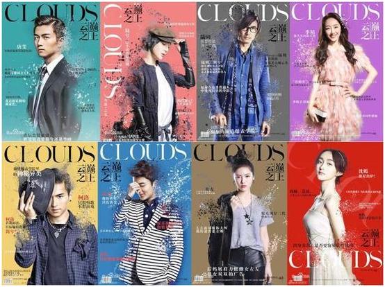 云巅之上顾云笙,云巅之上云海