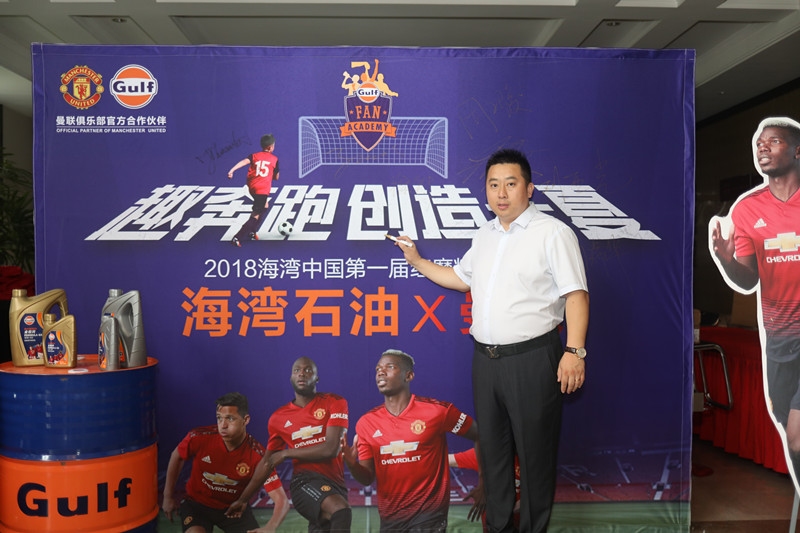 能去役前训练是不是就稳了,去曼联青训营