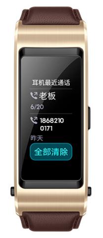 华为手环b5和华为8哪个好,华为手环B5和B3有什么区别