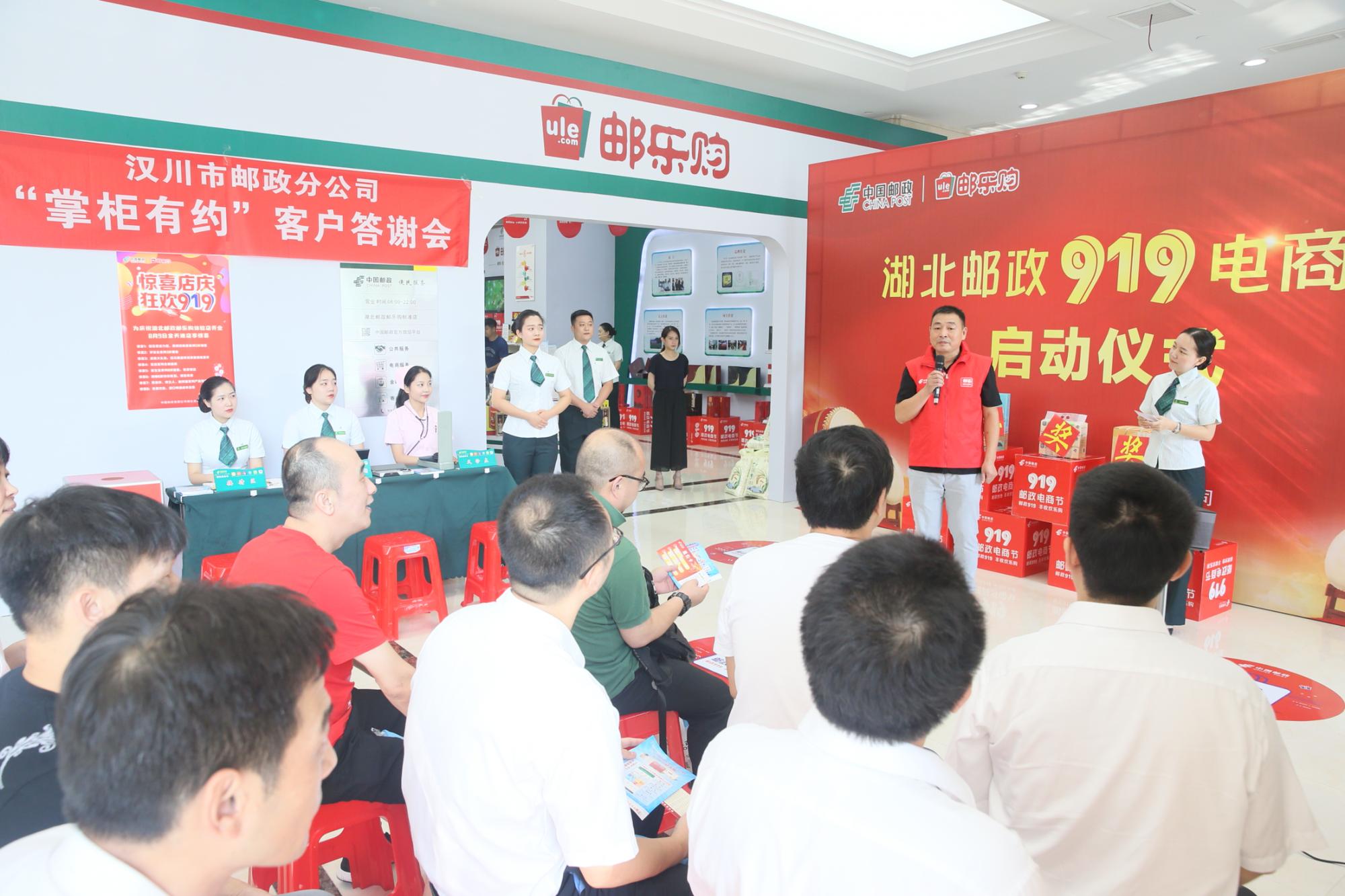 县邮政电商扶贫工作计划,邮政电商扶贫产品方案