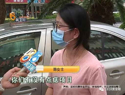 杭州点痣女生,去医院取痣花了1000多元