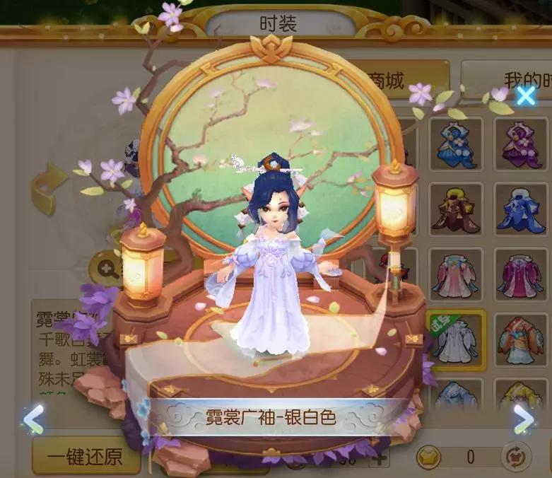 梦幻西游新时装爆料,梦幻西游巨魔王新锦衣