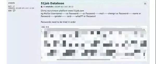 前程无忧前程未卜,前程无忧现状