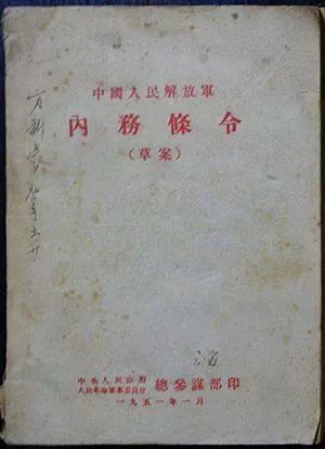 八路军军歌中国人民解放军军歌,解放军军歌和八路军军歌是一个吗
