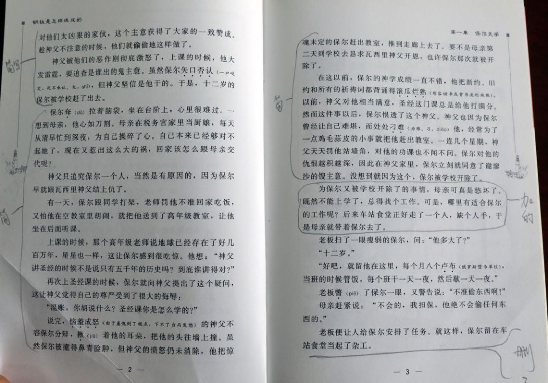 公版书怎么选版本,今天聊一聊