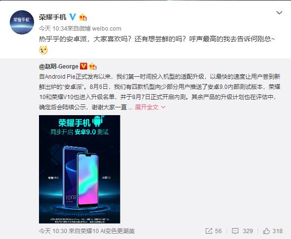 安卓9小米适配机型,小米安卓9适配