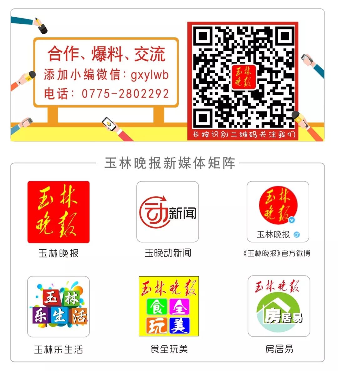 qq销号的功能,qq销号功能