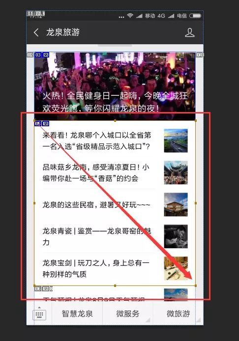 ps小白入门到精通书籍,ps基础教程新手入门切片