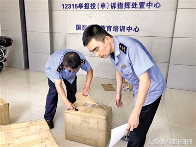 减肥饮品违规被查,违禁药品减肥案件