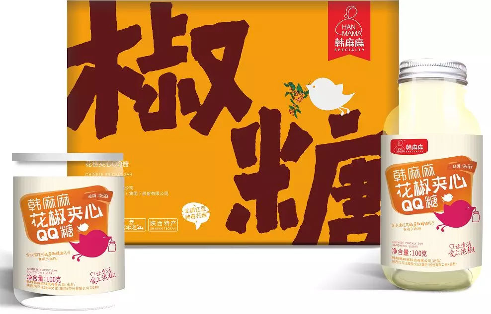 2023第八届韩城花椒产业大会,韩城花椒大会在哪举行