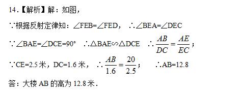 相似三角形的判定和性质总结,九年级下册相似三角形的性质学习