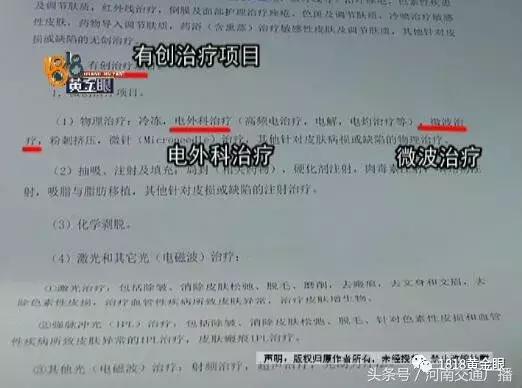 去医院取痣花了1000多元,女孩点痣8000元