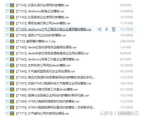 网站模板自助建站平台怎么建,个人如何建站制作一个小型网站