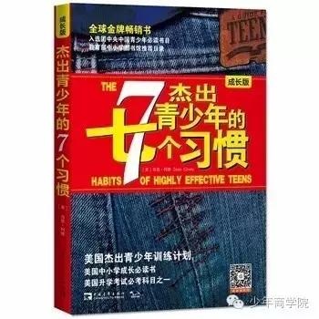 12-15岁孩子叛逆期严重怎么教育,11到15岁孩子的叛逆心理如何解决