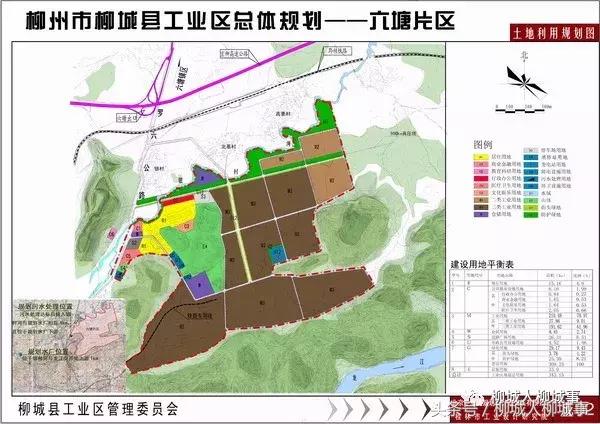 「探秘柳城」扒一扒这里是怎么由荒地变成“凤凰窝”……