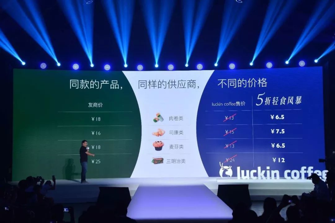 星巴克瑞幸团购,星巴克瑞幸咖啡9.9元券通用